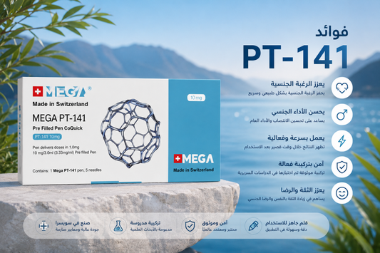 ميغا بي تي-141 قلم 10 ملجم