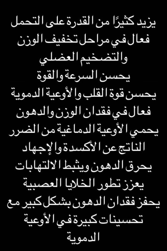 سارم جي دبليو | SARM GW 501516 لاولس لاب