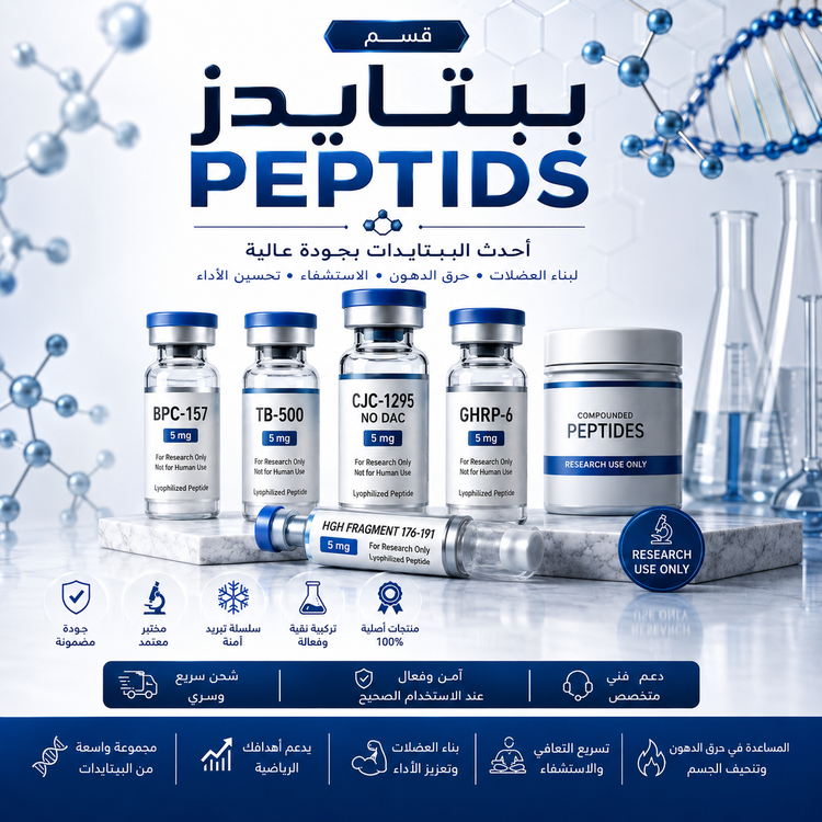 Peptides