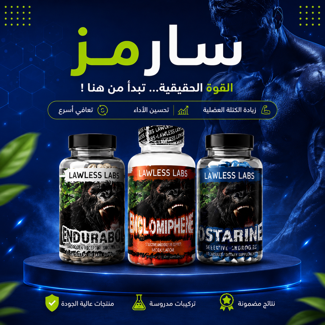 SARMs