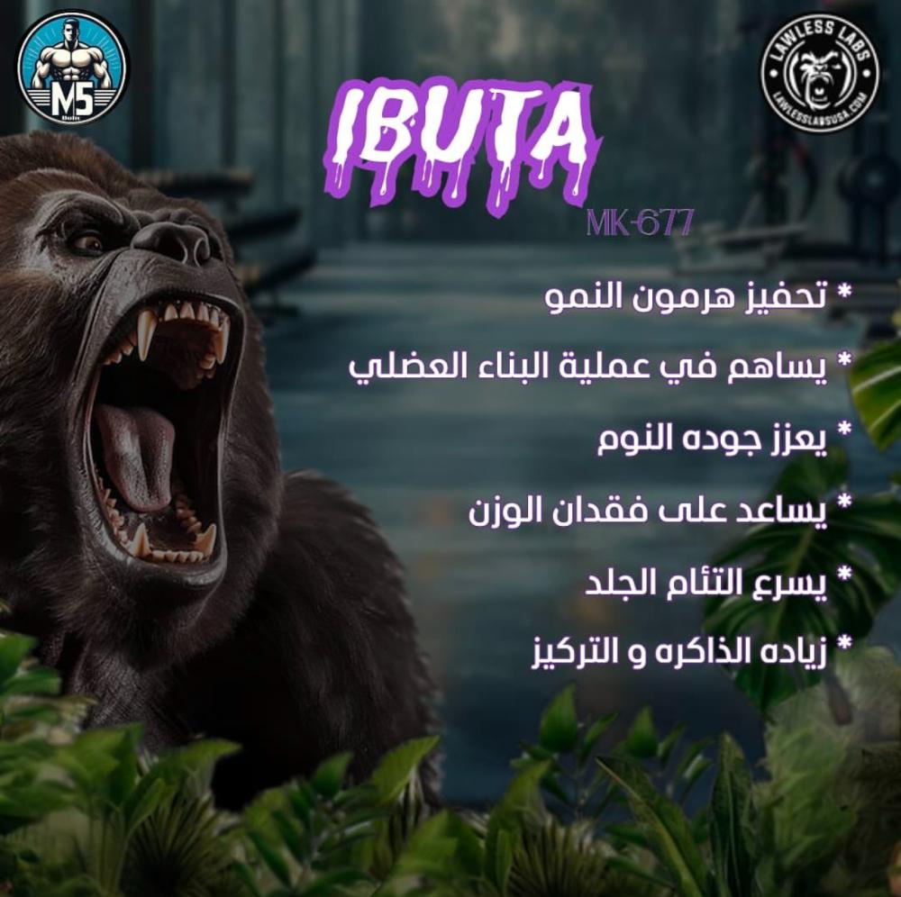 سارمز ام كي 677 | SARM MK677