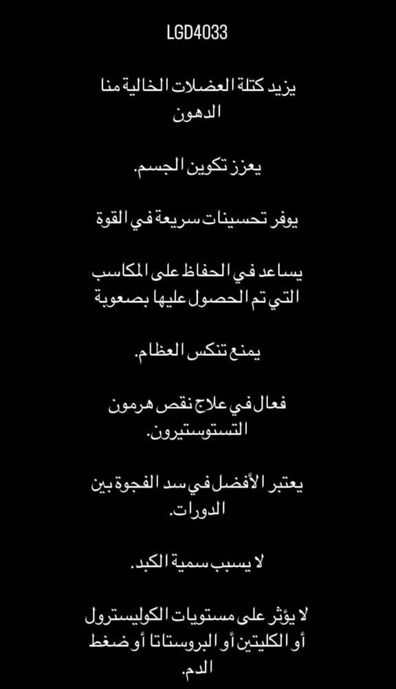 مكس سارمز سافج لضخامة العضلية | MIX SAMRS SAVAGE