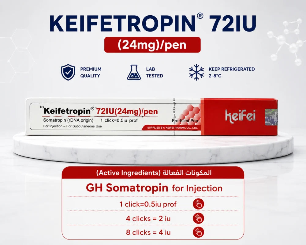 HGH 72 وحدة دولية - قلم هرمون النمو مسبق التعبئة