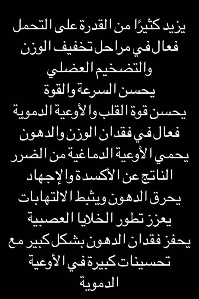 سارم جي دبليو | SARM GW 501516 لاولس لاب